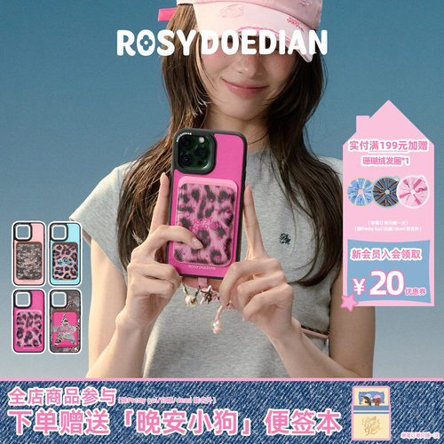 ROSYDOEDIAN 找到组织了 磁吸卡包手机壳 适用于iphone15/16/17