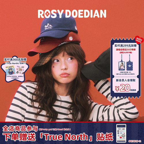ROSYDOEDIAN简约鸭舌帽棒球帽