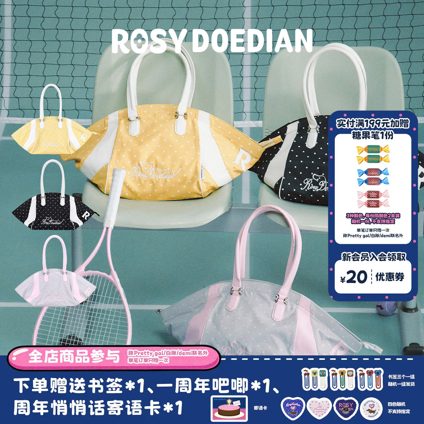 ROSYDOEDIAN包不一样托特包 可爱波点旅行休闲百搭单肩包大容量