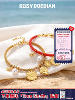 ROSYDOEDIANDoeDianDian small and exquisite pendant bracelet, a niche and light luxury accessory for beach vacations thumbnail 5