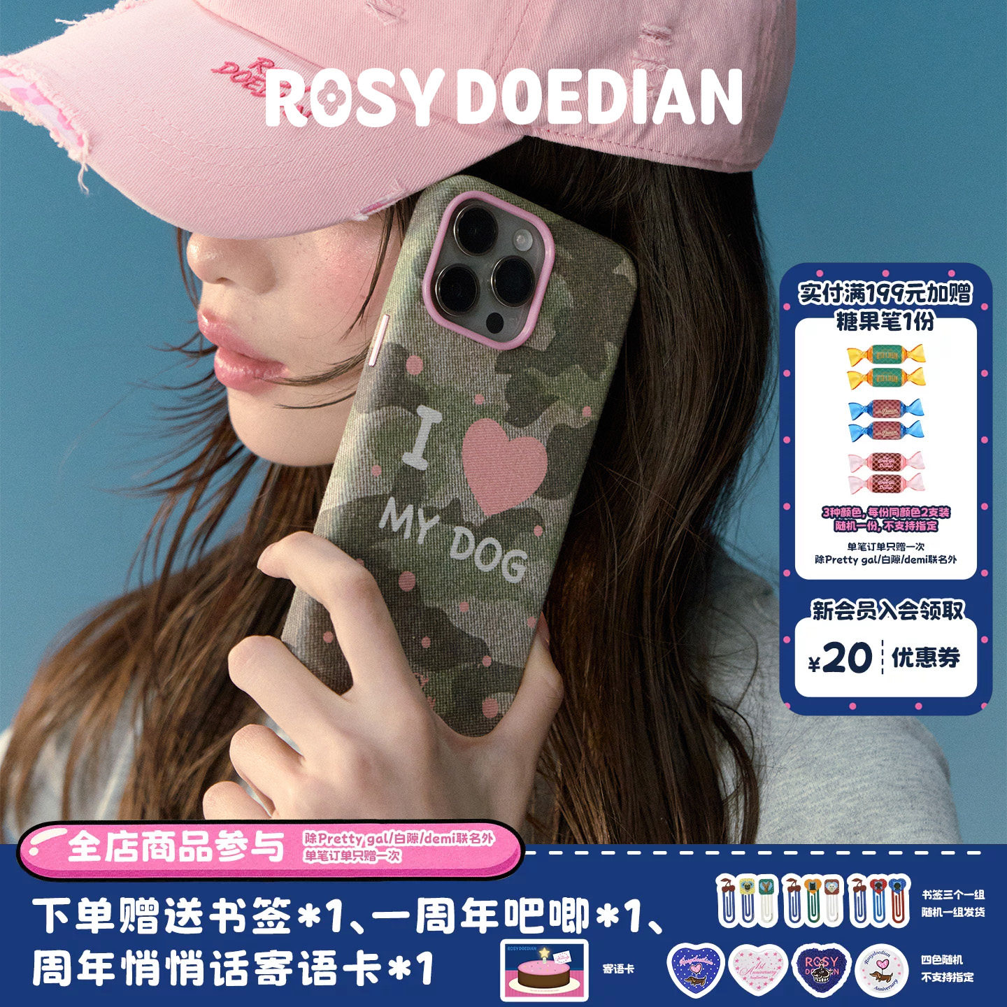 ROSYDOEDIAN 找到组织了手机壳 个性适用苹果15/16/17手机壳