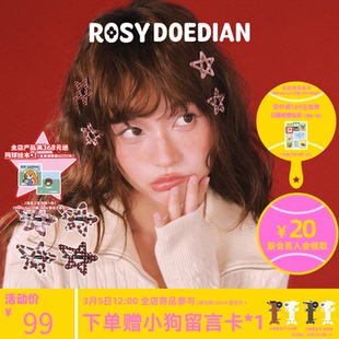 ROSYDOEDIAN撇起系列星星发夹可爱碎发小夹子发饰侧边刘海夹头饰