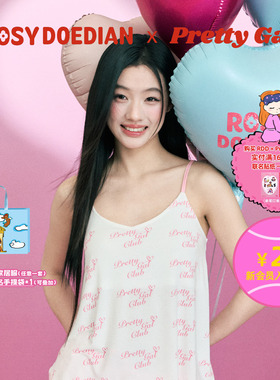 ROSYDOEDIANX Pretty Gal吊带可外穿家居服吊带长裤2026夏套装