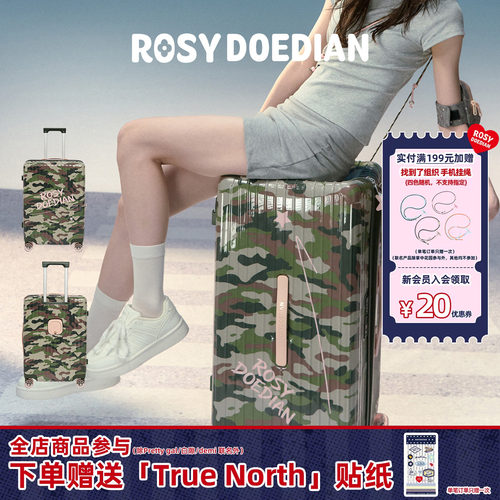 ROSYDOEDIAN找到组织了行李箱