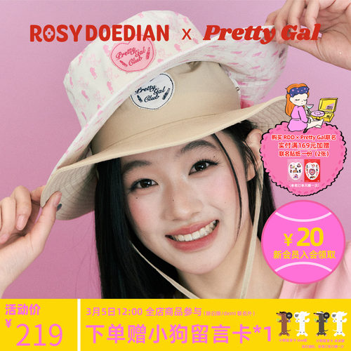 ROSYDOEDIAN联名渔夫帽大帽檐