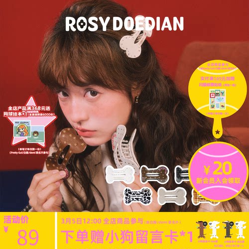 ROSYDOEDIAN骨头鲨鱼发夹抓夹