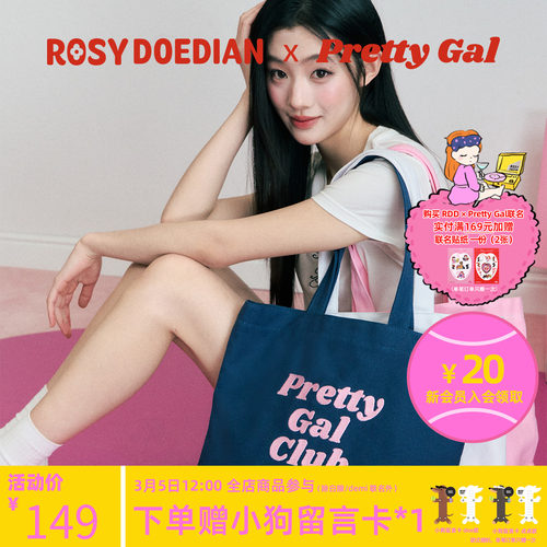 ROSYDOEDIAN大容量帆布包