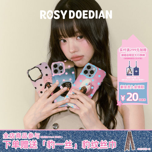 ROSYDOEDIAN波点小狗手机壳