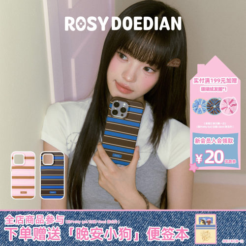ROSYDOEDIAN条纹手机壳磁吸