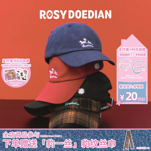 ROSYDOEDIAN简约鸭舌帽棒球帽