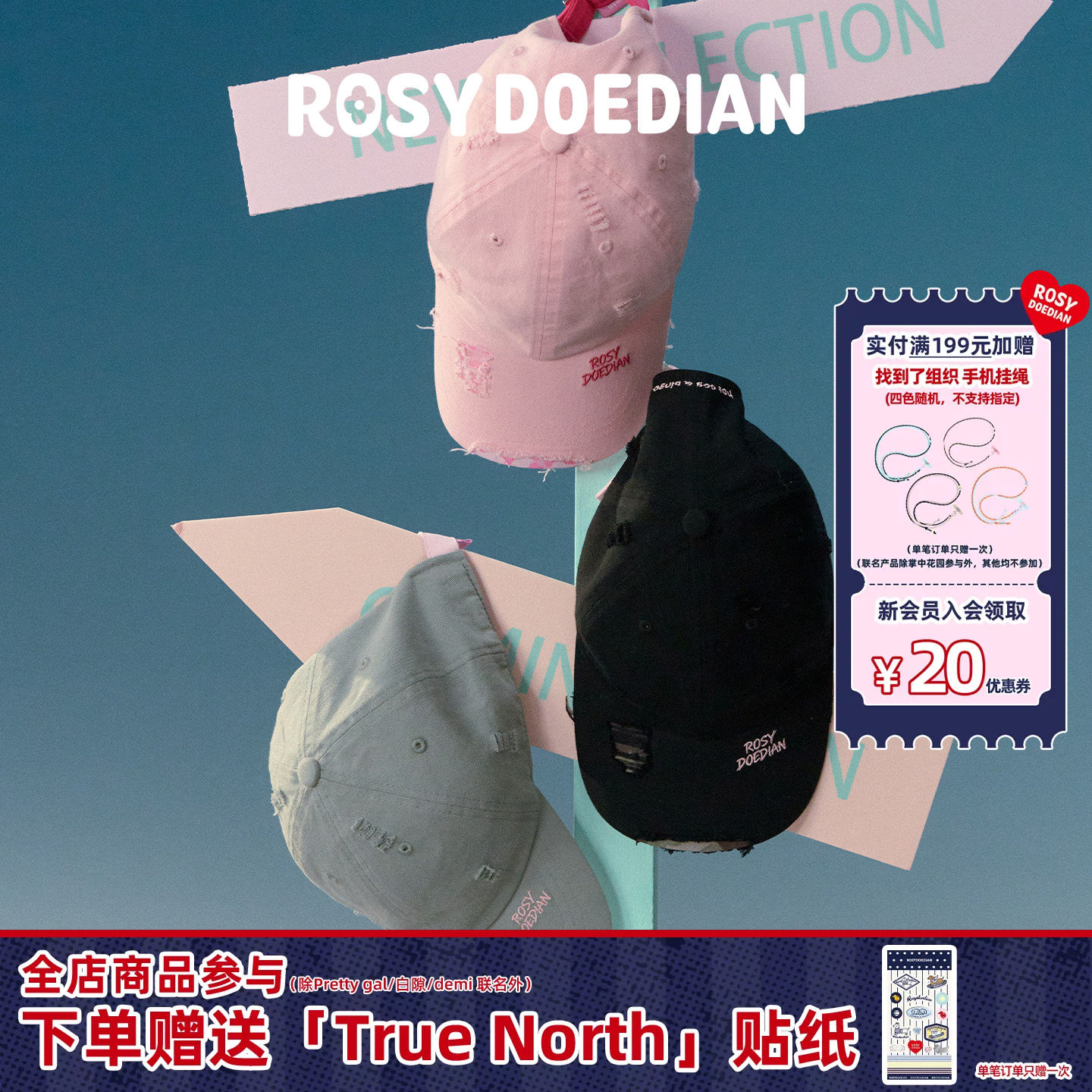 ROSYDOEDIAN圆圆的脑壳鸭舌帽图片