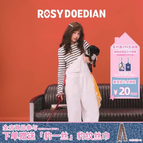 格纹撞色牵引绳狗狗遛狗绳子