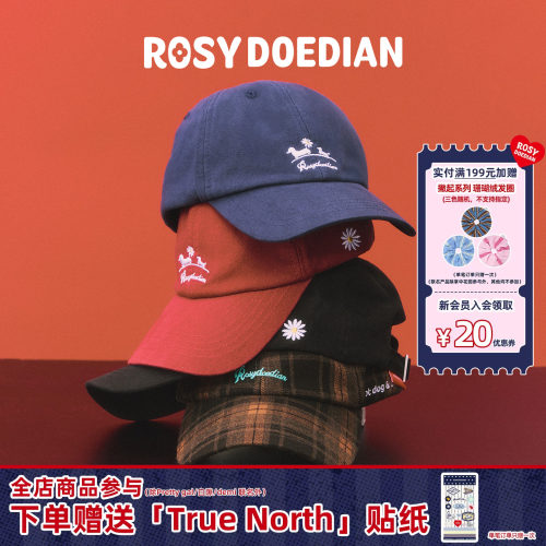 ROSYDOEDIAN简约鸭舌帽棒球帽