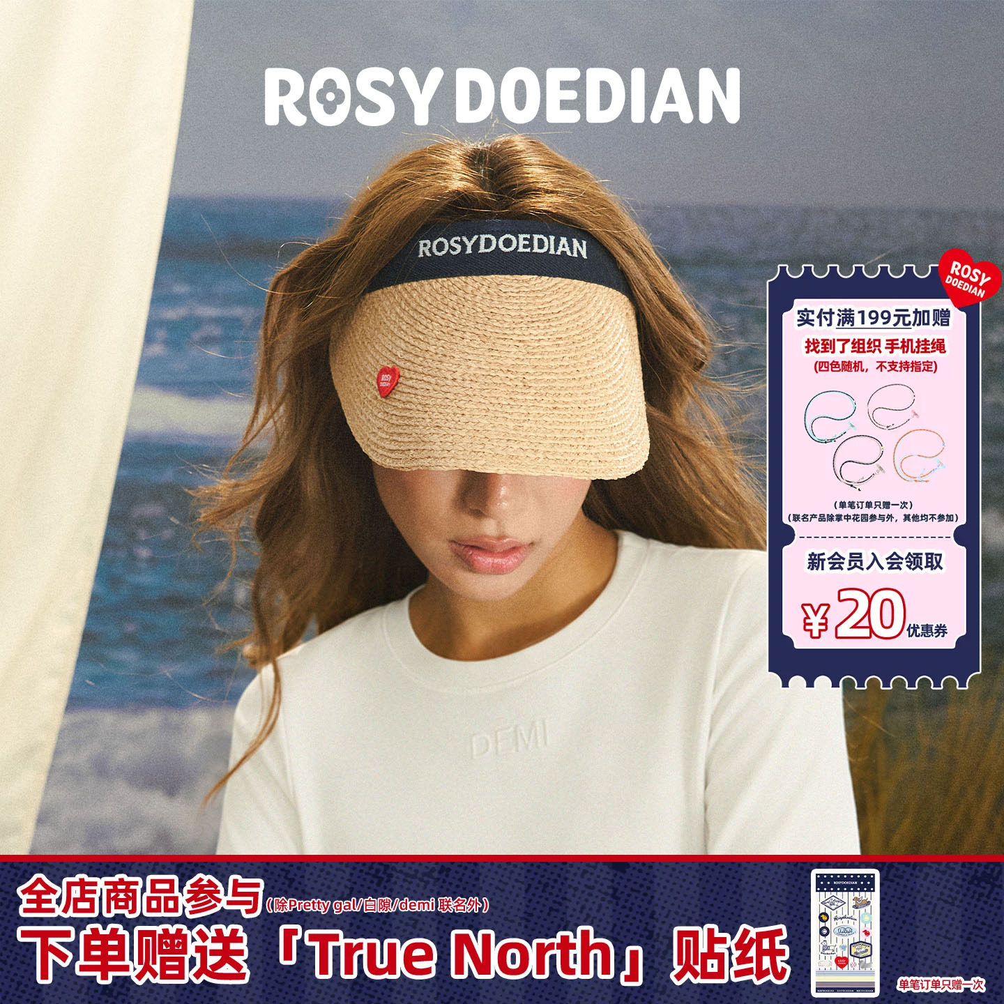 ROSYDOEDIAN草编空顶帽图片