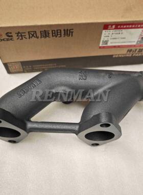适用康明斯发动机天龙电控系列短排气歧管3937478排气管排气支管