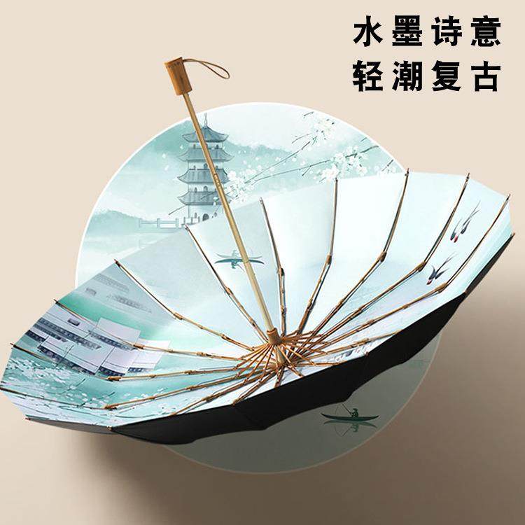 复古黑胶手开16骨伞三折晴雨伞遮阳防晒伞小清新折叠太阳伞广告伞,标准件/零部件/工业耗材,车间地垫,淘宝优惠券,粉丝福利购,淘宝优惠卷