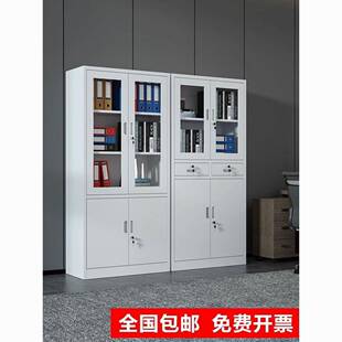 办公室铁皮文件柜财务资料档案柜带锁凭证柜抽屉矮柜储物柜子