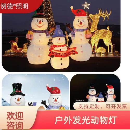 LED发光动物造型草坪灯户外防水草地灯别墅园林太阳能发光动物灯