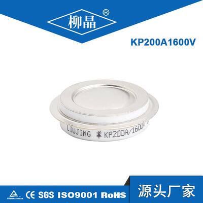 可控硅 KP200A1000V KP200A 平板晶闸管 凹形 软启动用可控硅