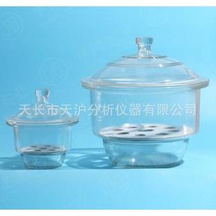 玻璃干燥器150MM180MM210MM240MM300MM350MM400MM