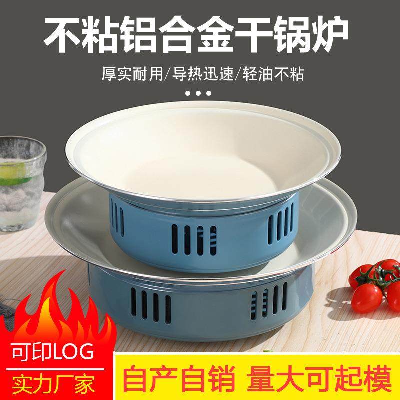 浅汤炉固体酒精炉小火锅加厚干锅锅仔商用不粘鱼头锅海鲜盘牛蛙锅,鲜花速递/花卉仿真/绿植园艺,割草机/草坪机,淘宝优惠券,粉丝福利购,淘宝优惠卷