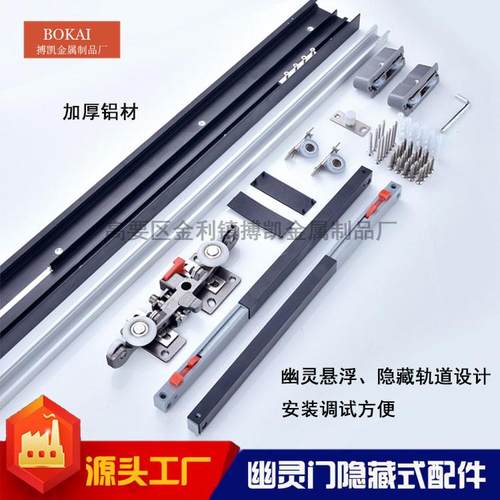 隐藏式无轨道移门滑轮卧室双向缓冲推拉平移门滑轨幽灵门五金吊轮