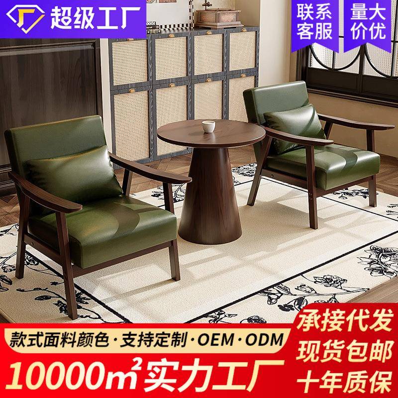 单人沙发椅子客厅阳台休闲桌椅组合酒店民宿卧室客房中古小型家用