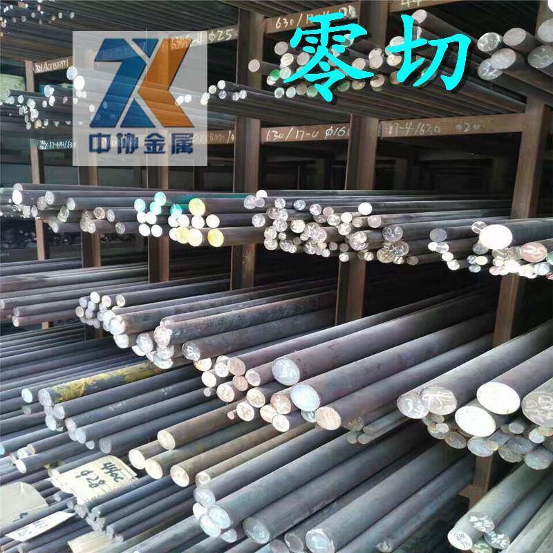 供应沉淀硬化型不锈钢棒S17700 17-7PH SUS631 1.4568不锈钢圆钢