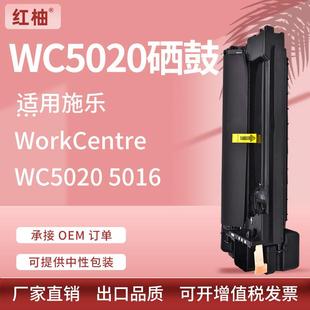 适用施乐WC5020硒鼓WorkCentre 101R00432 5016复印机墨粉盒Xerox