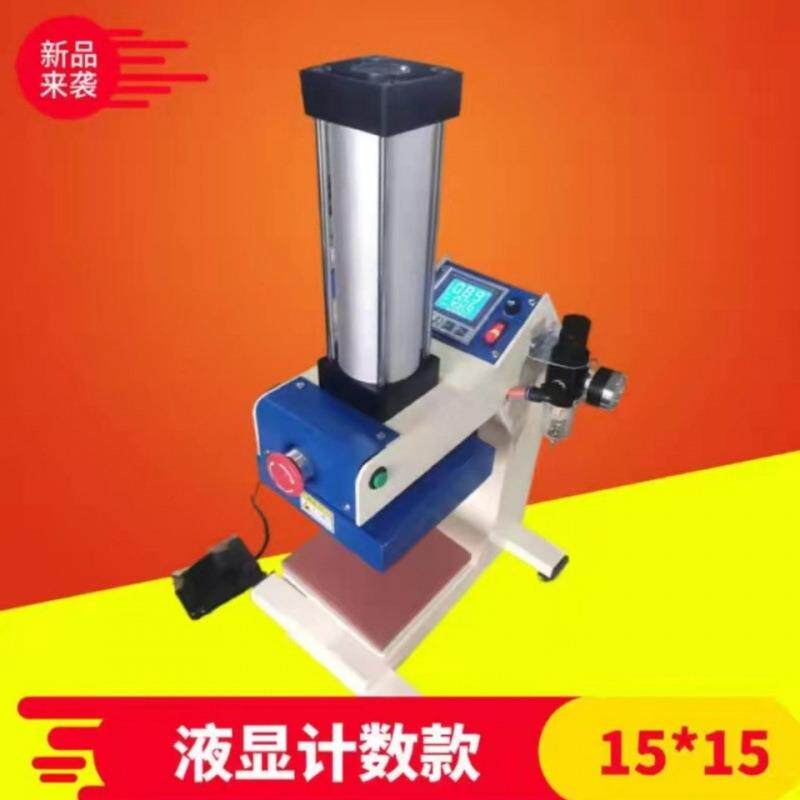 气动单工位 烫标机烫唛机烫画机压烫机烫印机热转印机全自动小型