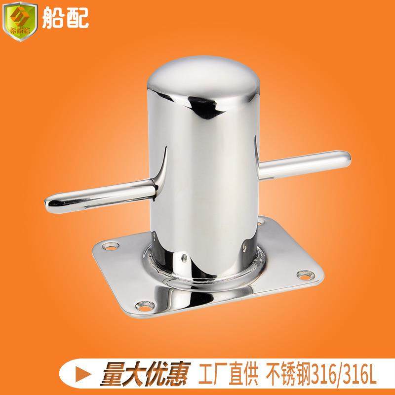船用十字缆桩120mm 不锈钢五金零配件 系船柱 系缆桩 厂家直供,纺织面料/辅料/配套,纺织机械配件,淘宝优惠券,粉丝福利购,淘宝优惠卷