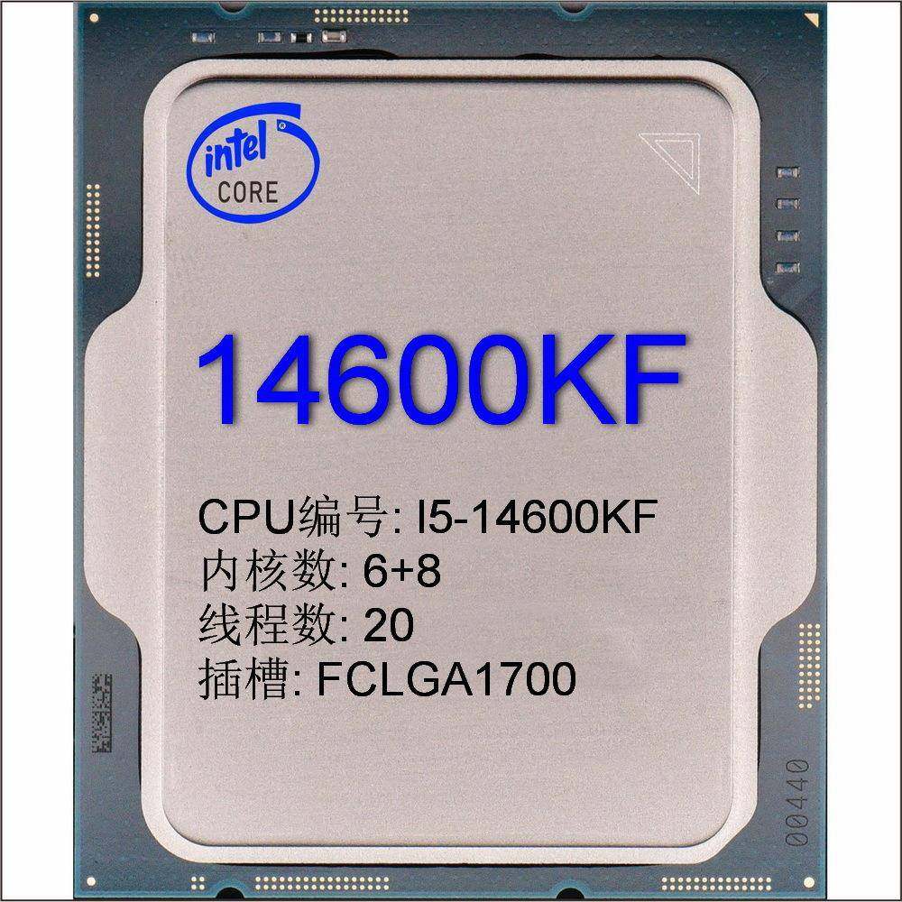 英特尔酷睿14代 i5-14600KF CPU 散片台式机电脑处理器适用z790图片