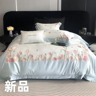 郁金香轻奢风100S长绒棉纯棉四件套少女心全棉刺绣被套床上用品