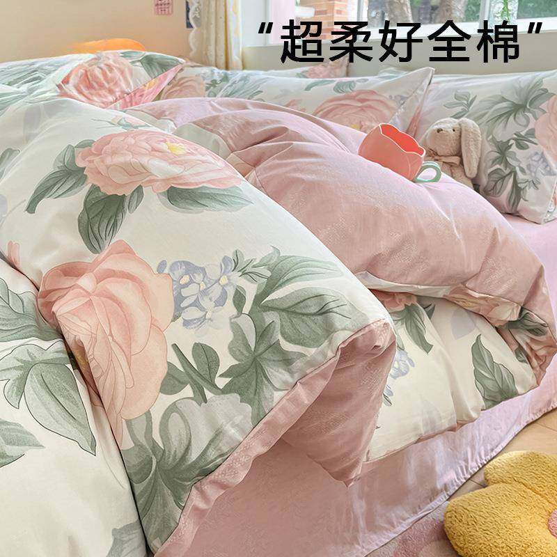 纯棉四件套全棉2025新款床上用品清新花卉被套床单宿舍三件套床笠,标准件/零部件/工业耗材,车间地垫,淘宝优惠券,粉丝福利购,淘宝优惠卷