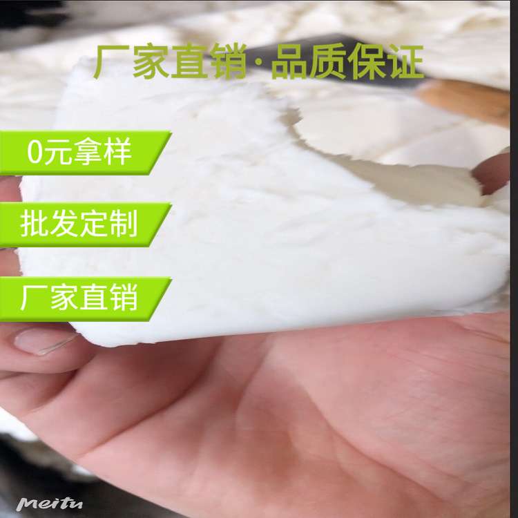 膏状内脱模剂不喷霜不发白食品级提高成品率降低废品率