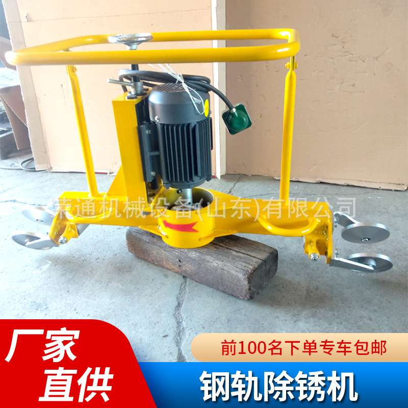手推式侧面抛光自动打磨机NCM-4.0型钢筋内燃轨道汽油钢轨除锈机