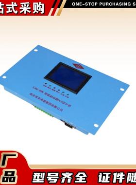南京双京矿用开关保护装置SJDQ 80N智能起动器PLC保护器