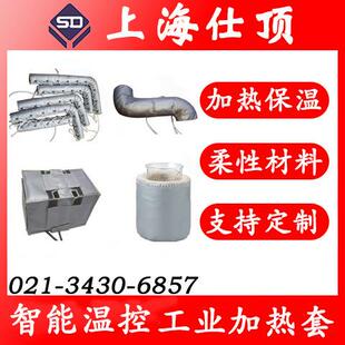 工业加热毯 工业电加热毯 可拆卸式工业加热毯