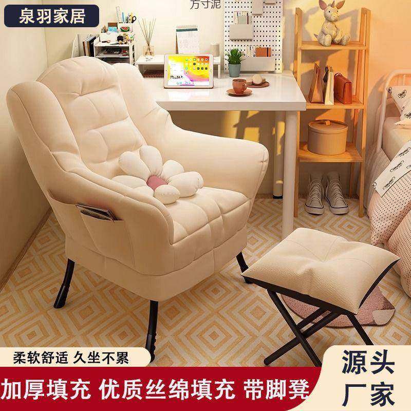 懒人沙发单人小沙发椅子学生宿舍电脑椅人窝休闲卧室靠背躺椅,标准件/零部件/工业耗材,车间地垫,淘宝优惠券,粉丝福利购,淘宝优惠卷