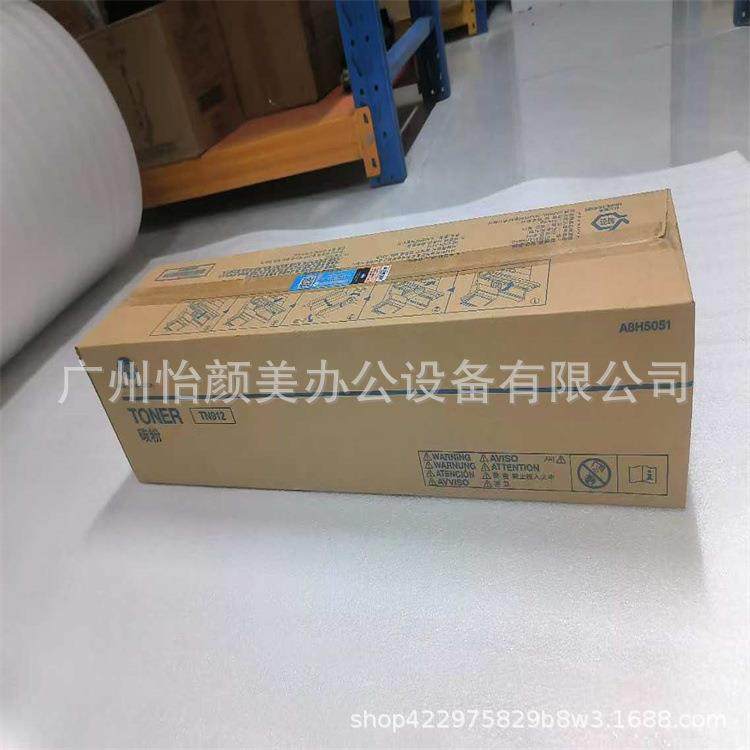 柯尼卡美能达bizhub958黑白复印机碳粉 TN912原装碳粉 柯美粉盒,标准件/零部件/工业耗材,车间地垫,淘宝优惠券,粉丝福利购,淘宝优惠卷