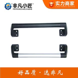 机械橱柜用 圆形长拉手 烤箱拉手管状拉手 L300 现货铝合金拉手