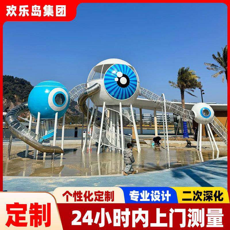 透明螺旋滑梯直滑不锈钢滑梯户外儿童乐园无动力游乐场规划设计