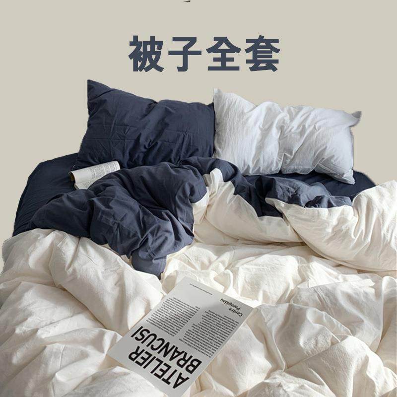 宿舍单人被褥六件套床上用品七件套八件套被子四件套带被芯一整套,标准件/零部件/工业耗材,车间地垫,淘宝优惠券,粉丝福利购,淘宝优惠卷