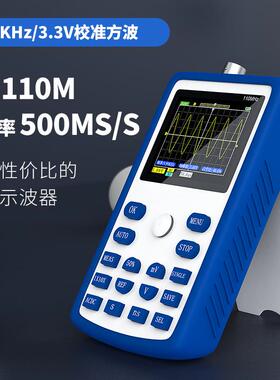 DSO1C15 2.4英寸屏幕数字示波器500 MS/s采样率110MHz模拟带宽