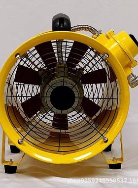 Hr16寸-400mm-1.1kw便携式排换气通风除尘轴流风机手提防爆风机