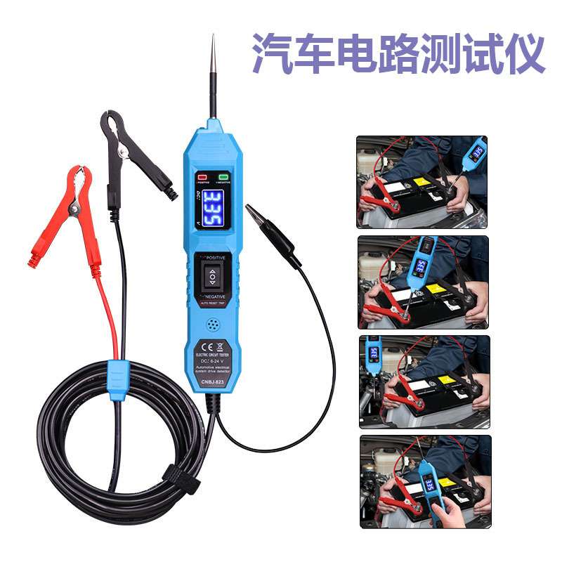 汽修专用电笔12v36v汽车电路维修检测多功能数显信号试灯通断电笔