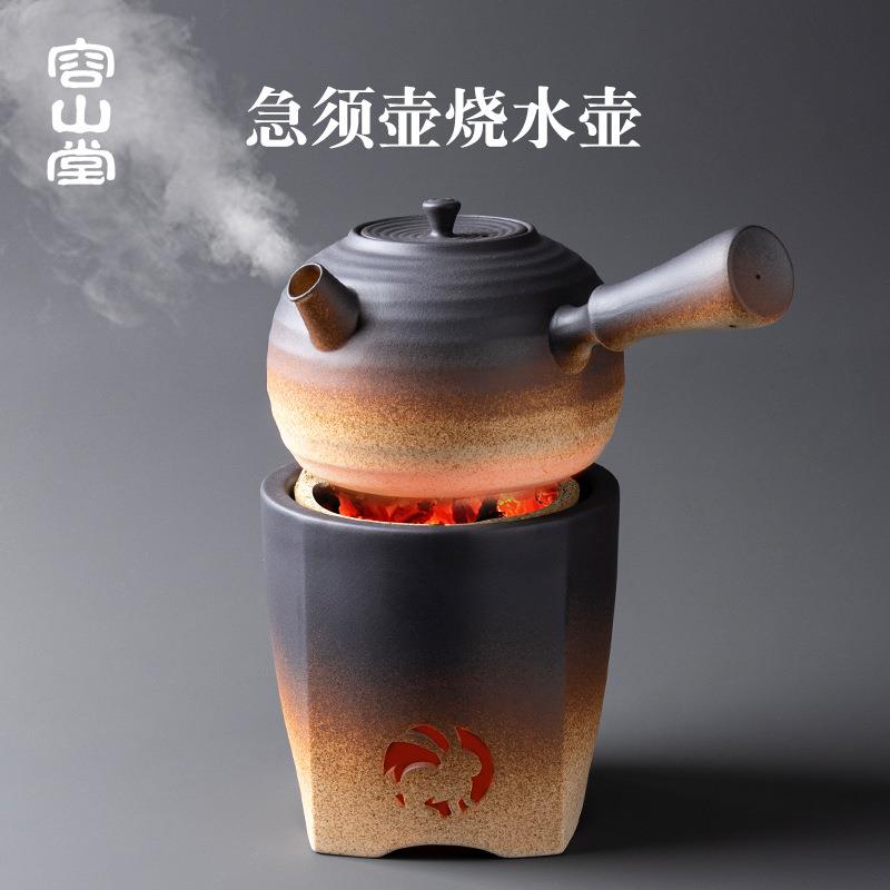 容山堂粗陶围炉煮茶壶侧把急须壶烧水壶家用功夫泡茶壶煮茶器炭炉