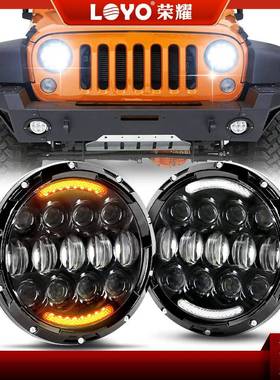 7英寸牧马人白色天使眼LED前大灯105W牧马人前大灯远近灯光一体