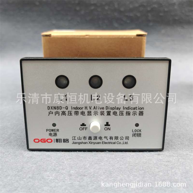 鑫源电气DXN8D-Q户内高压带电显示装置指示器DXN8D-7.2-40.5/Q7K