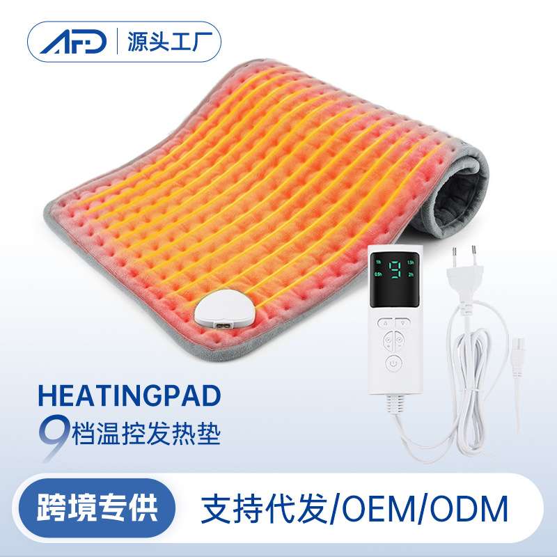 跨境理疗加热垫 家用电暖毯发热垫小电热毯heatingpad 9档加热